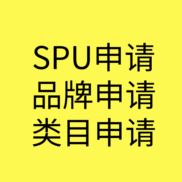 汇川类目新增